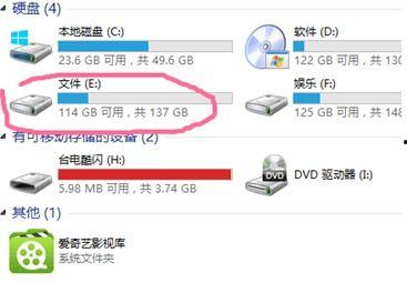 爆料视频画面怎么设置,视频画面背后的故事——深度解析爆料视频内容