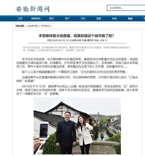 今日三乡新闻爆料直播,最新爆料直击现场，热点事件一网打尽