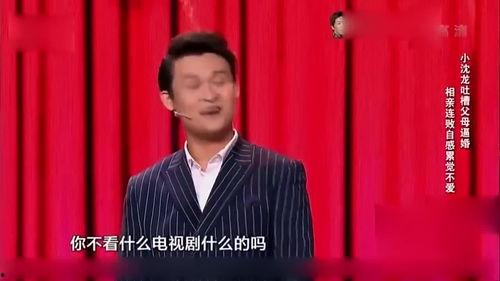 小沈龙最新爆料导演,导演背后的惊人内幕